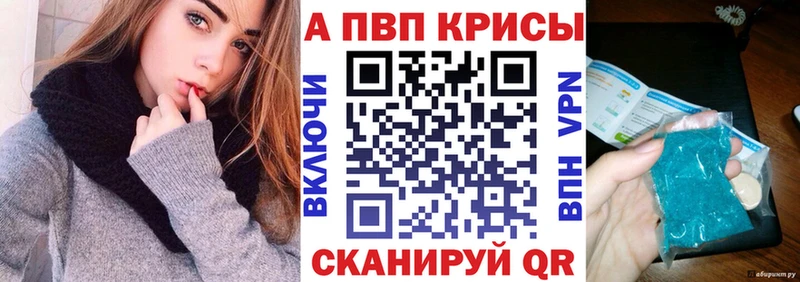 Alpha PVP Соль  Солнечногорск 