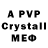Alpha-PVP VHQ hatedramalooktomama