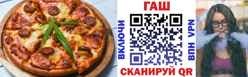 даркнет Telegram  МЕГА ссылки  Солнечногорск  Cannafood конопля 