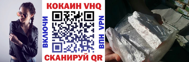 КОКАИН FishScale  дарнет шоп  Солнечногорск 