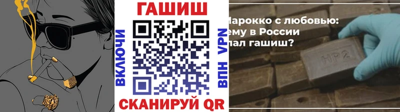 ГАШИШ 40% ТГК Солнечногорск
