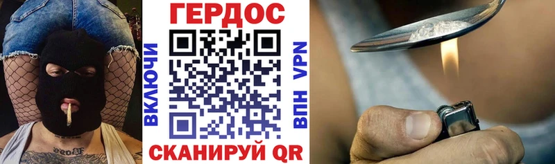 где найти   OMG рабочий сайт  ГЕРОИН Афган  Солнечногорск 