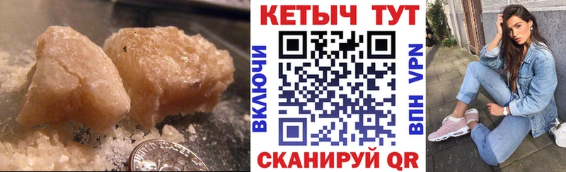 купить закладку  Солнечногорск  КЕТАМИН VHQ 