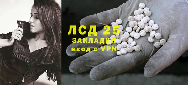 мяу мяу кристалл Балабаново