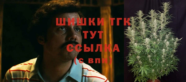 бутират Армянск