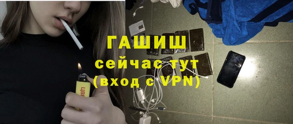 мяу мяу кристалл Балабаново