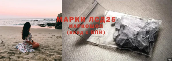 ALPHA-PVP Баксан