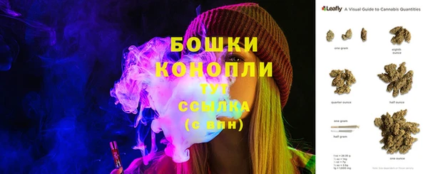 мяу мяу кристалл Балабаново