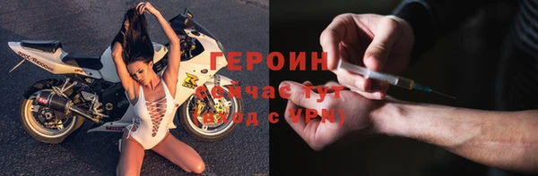 мяу мяу кристалл Балабаново