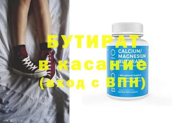 spice Арсеньев
