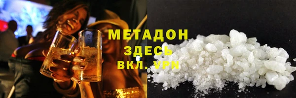 мяу мяу кристалл Балабаново