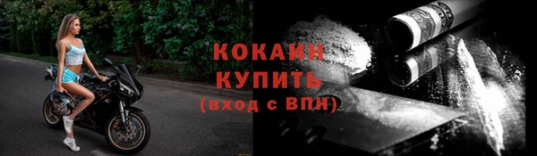 ALPHA-PVP Баксан