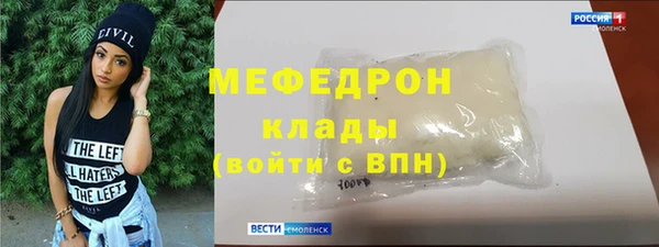 СК Балахна
