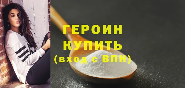 ALPHA-PVP Баксан