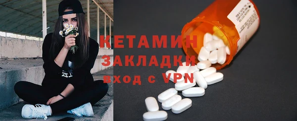 СК Балахна