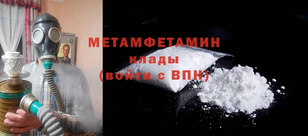 СК Балахна