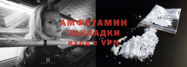 ALPHA-PVP Баксан