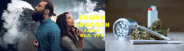 мяу мяу кристалл Балабаново