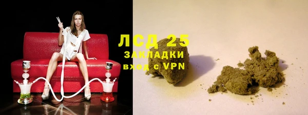 СК Балахна