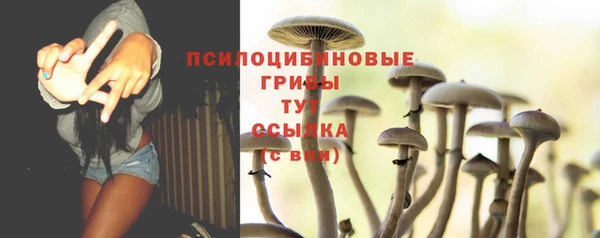 мяу мяу кристалл Балабаново