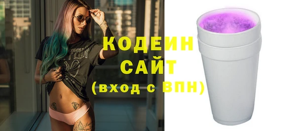 СК Балахна