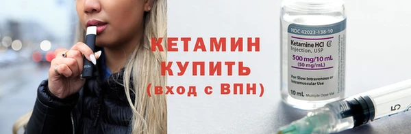 мяу мяу кристалл Балабаново