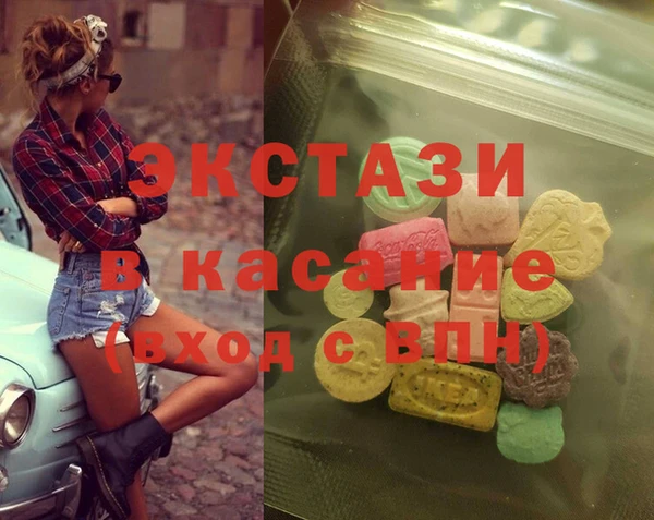 ALPHA-PVP Баксан