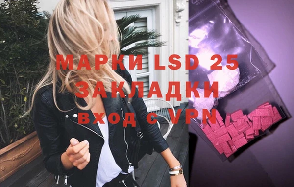 мяу мяу кристалл Балабаново