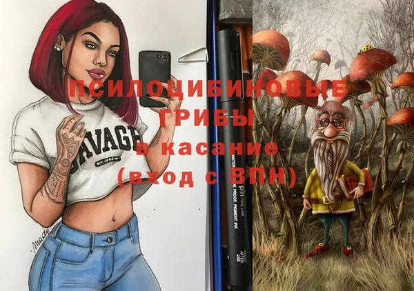 мяу мяу кристалл Балабаново