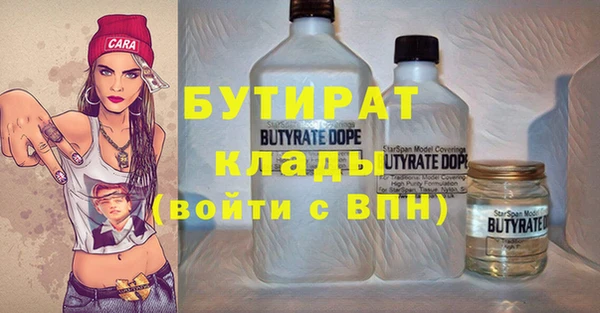 мяу мяу кристалл Балабаново