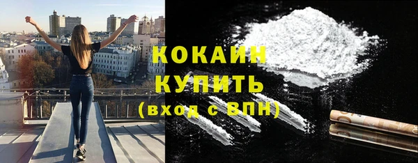 мяу мяу кристалл Балабаново