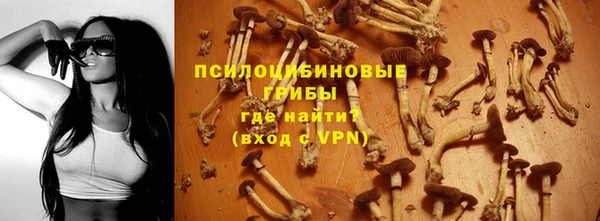 мяу мяу кристалл Балабаново
