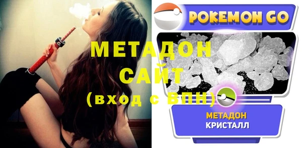 мяу мяу кристалл Балабаново