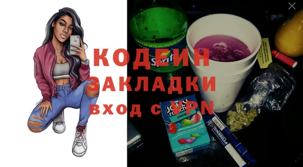 СК Балахна