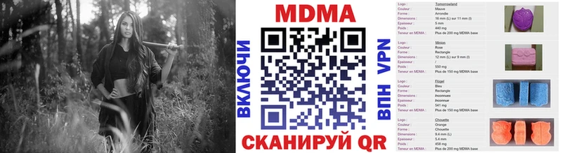 MDMA кристаллы  продажа наркотиков  Солнечногорск 