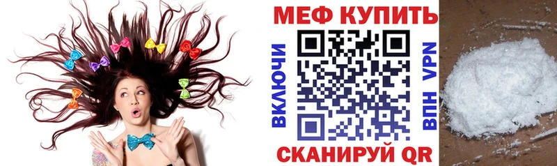 гидра как войти  Солнечногорск  МЕФ 4 MMC 