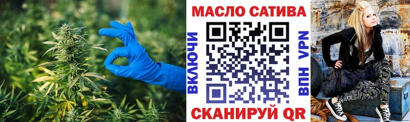 hydra tor  Солнечногорск  Дистиллят ТГК вейп 