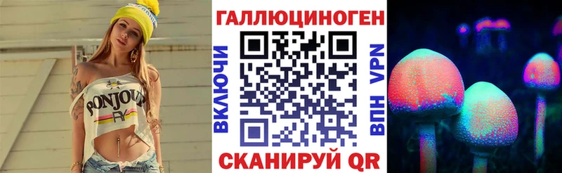 Галлюциногенные грибы Magic Shrooms  Солнечногорск 