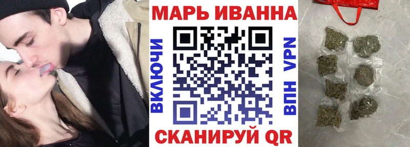 МЕГА сайт  сайты даркнета наркотические препараты  Шишки марихуана конопля  Солнечногорск 